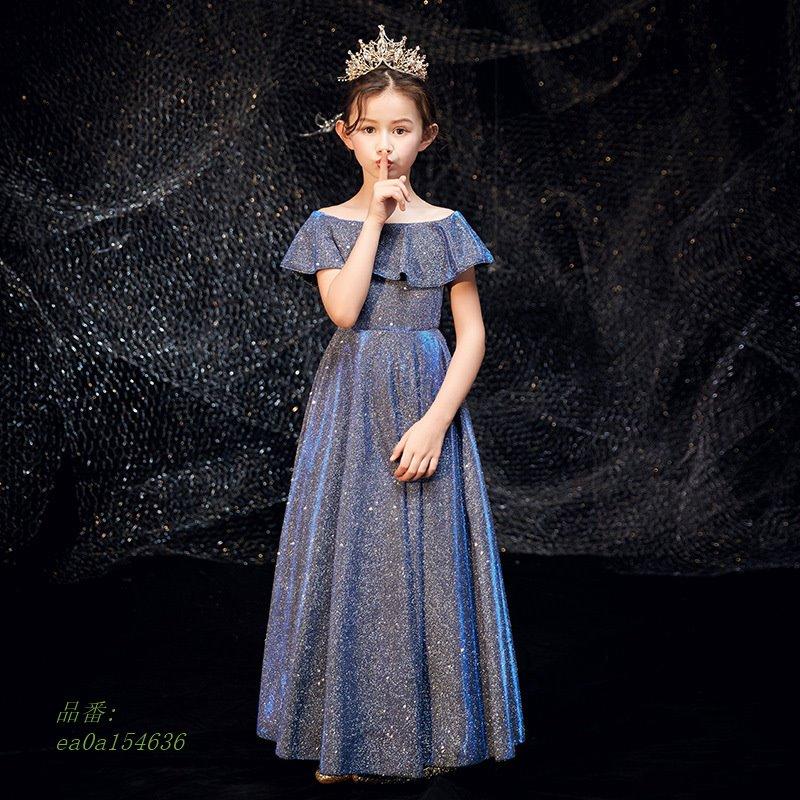子供ドレス ピアノ発表会 バイオリン発表会 格安 ドレス 女の子 ジュニア パーティードレス 入学式 キッズドレス 演奏会 ロングドレス 袖あり フォーマル Ea0a フィホーネ 通販 Yahoo ショッピング