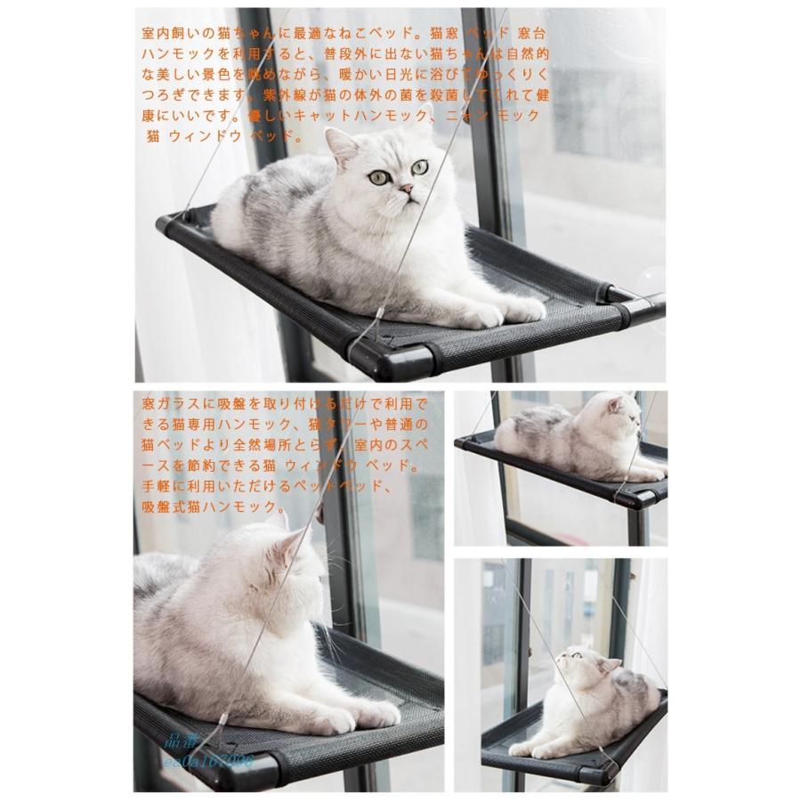 格安人気 ハンモック 猫 ベッド 吸盤 猫ベッド ペットベッド 寝床 おもちゃ ネコ ス 品 クーポン発行 Foodbaba Pk