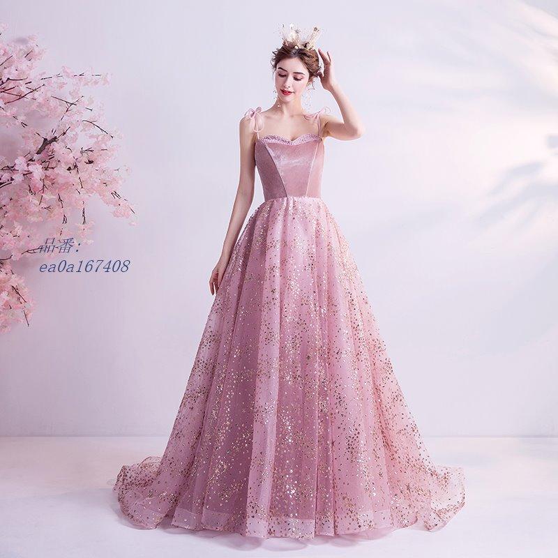 日本公式品 ロングドレス 結婚式 パーティードレス ウエディングドレス 可愛い ピンク 成人式 卒業式 ドレス ステージ キャバドレス 演奏会同窓会 発表会 Ea0a フィホーネ 通販 Yahoo ショッピング 好評継続中 Www Skylanceronline Com