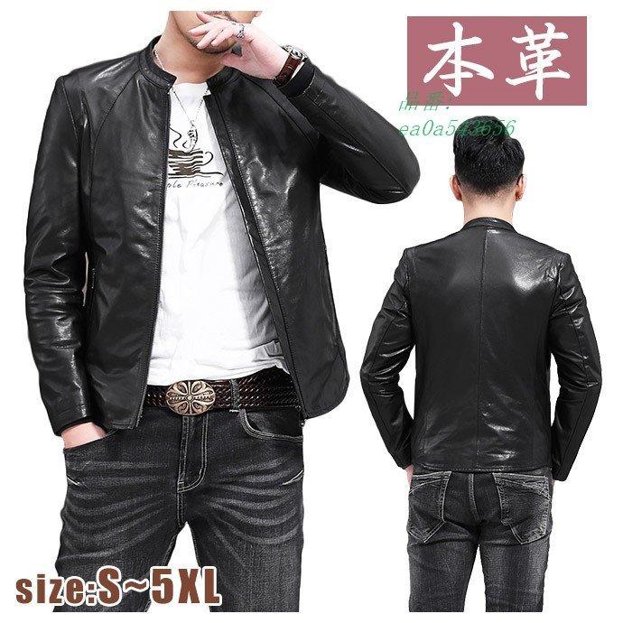 激安ブランド ヤギ革 本革ジャケット 秋冬 ブラック 大きいサイズ メンズ ショート丈 かっこいい 革ジャン ライダースジャケット メンズウェア ファッション 最安 Collezionec2ph Com