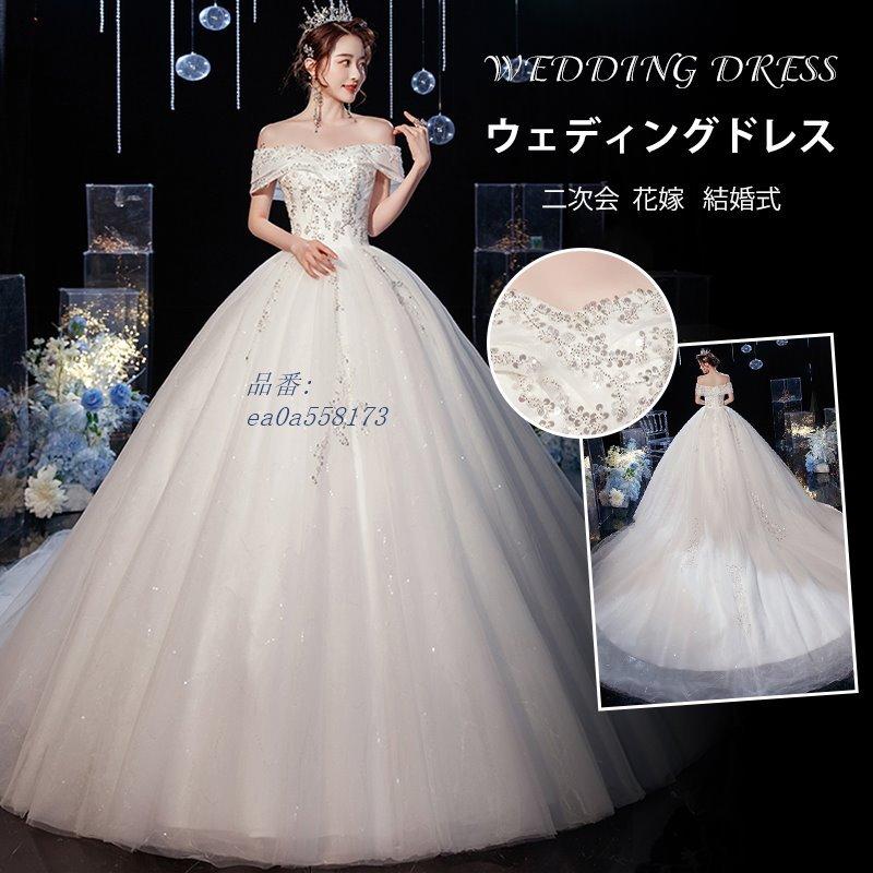 ウェディングドレス 二次会 パーティードレス 刺繍柄 ロングドレス 編み上げ レース 手作り 花嫁 結婚式 プリンセスライン ブライダル Ea0a フィホーネ 通販 Yahoo ショッピング