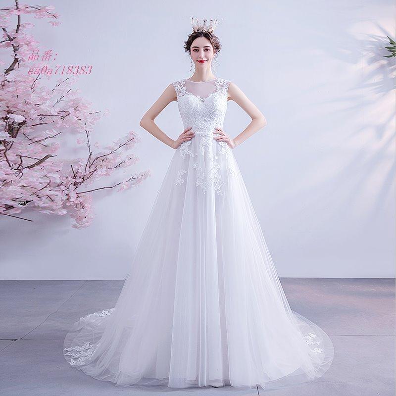 決算特価 送料無料 ウエディングドレス カラー ピアノ演奏会 安い ロングドレス 結婚式 大きいサイズ パーティードレス 発表会 二次会 花嫁ドレス イブニングドレス ブライダル Ea0a71 フィホーネ 通販 Yahoo ショッピング クリアランスバーゲン 期間限定