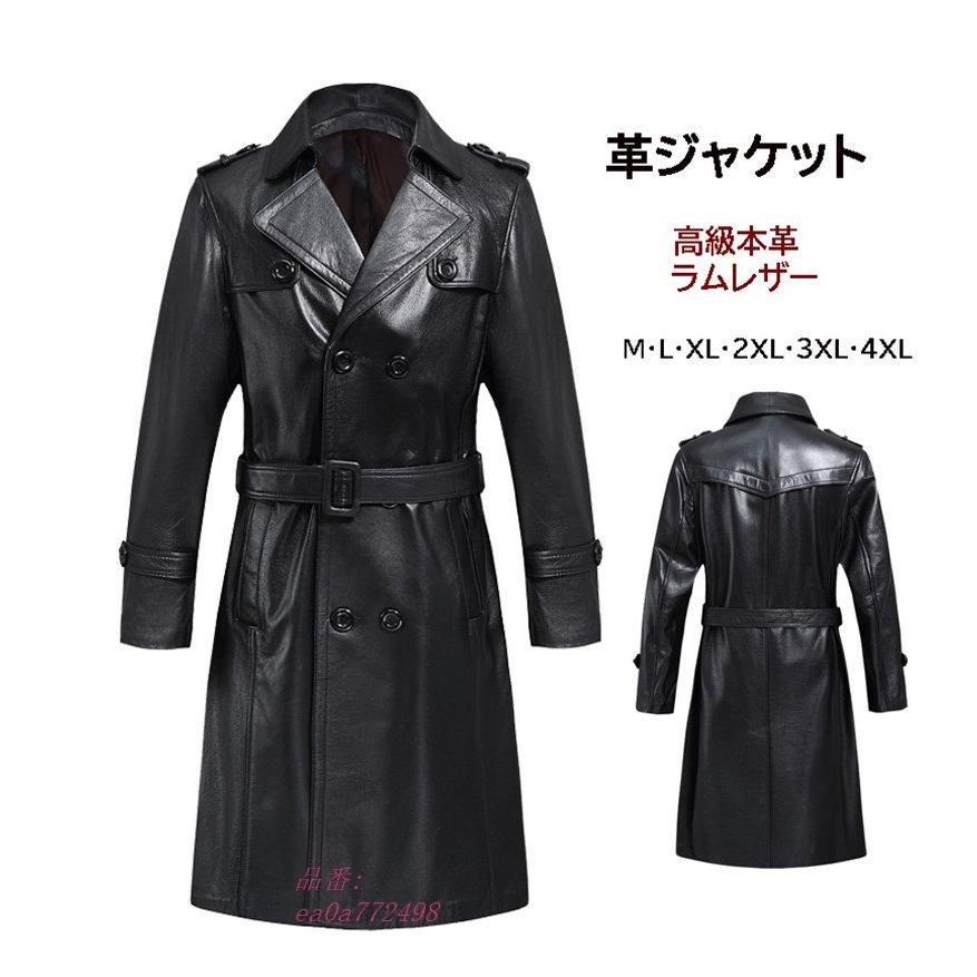 激安ブランド メンズ コート 本革 革 ロングコート トレンチコート メンズ レザーコート 革 革コート 本革 ロングコート Ea0a フィホーネ 通販 Yahoo ショッピング 珍しい Gestion Etechnologies Shop