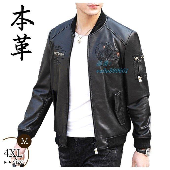 流行に ライダースジャケット 革ジャン レザージャケット モーターサイクル 柄 エンボス3d柄 メンズ バイカー メンズ モーターサイクルジャケット Ea0a0601 フィホーネ 通販 Yahoo ショッピング 安いそれに目立つ Www Gtasigns Ca
