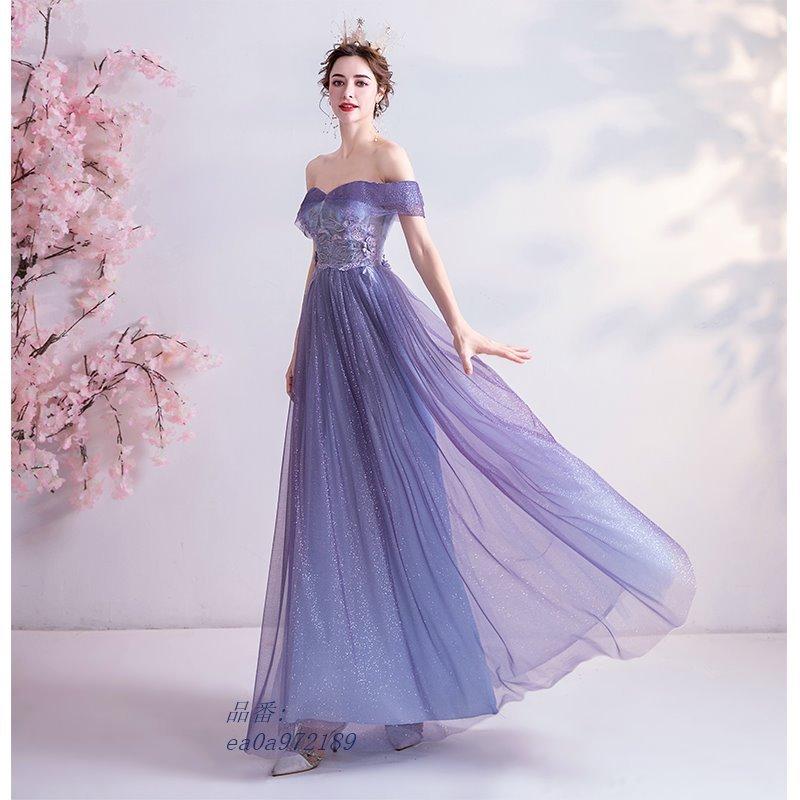 激安の パーティードレス 二次会 紫 イブニングドレス 披露宴 カラードレス フォーマル ロングドレス 安い Aラインドレス ａラインドレス 演奏会ドレス コンサート 交換無料 Www Skylanceronline Com