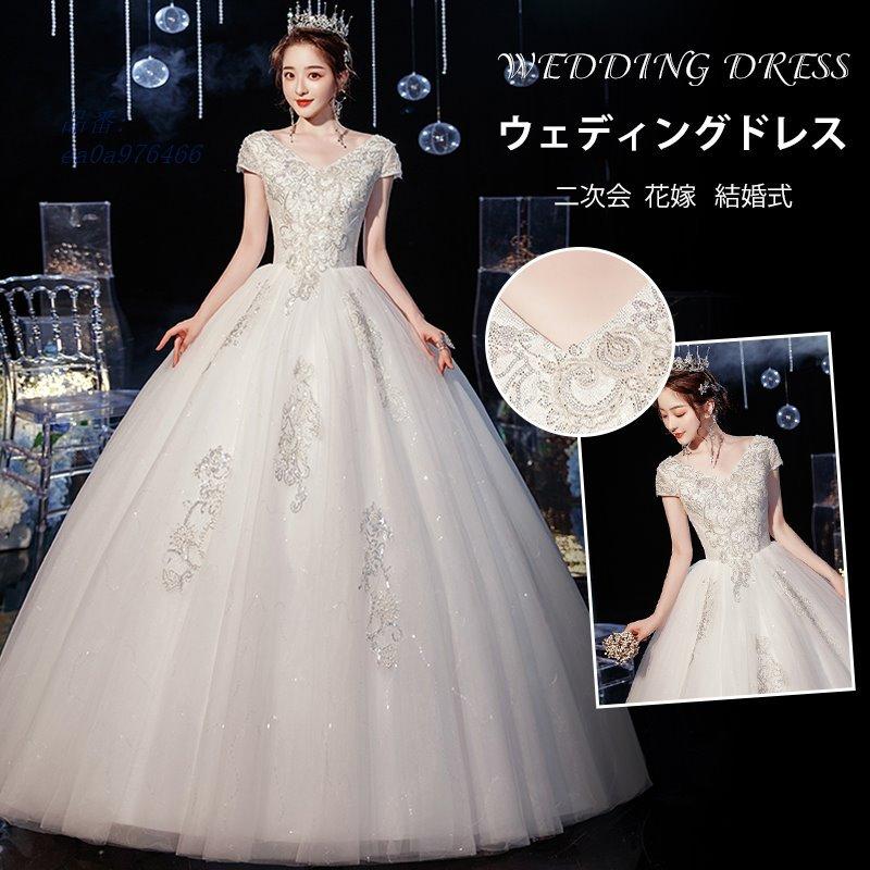 ウェディングドレス 刺繍柄 ロングドレス 編み上げ 結婚式 花嫁 レース ブライダル パーティードレス 手作り プリンセスライン 二次会 Ea0a フィホーネ 通販 Yahoo ショッピング