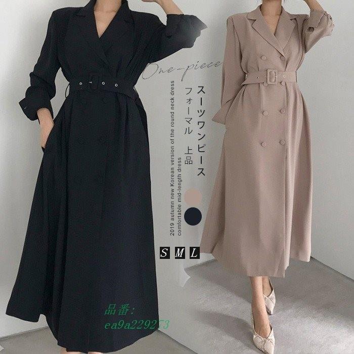 ワンピース レディース 秋 ロング スーツワンピース 上品 フォーマルワンピース マキシワンピース 長袖 大人 ドレス きれいめ 二次会 ベルト付き トレンチコート Ea9a フィホーネ 通販 Yahoo ショッピング