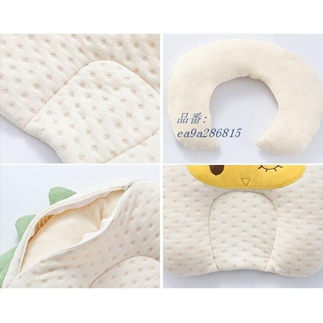 ベビー枕 新生児 赤ちゃん 睡眠サポート 絶壁防止枕 頭の形矯正枕 寝ハゲ 0 向き癖防止 ベビーピロー 1歳向け 寝返り Ea9a フィホーネ 通販 Yahoo ショッピング