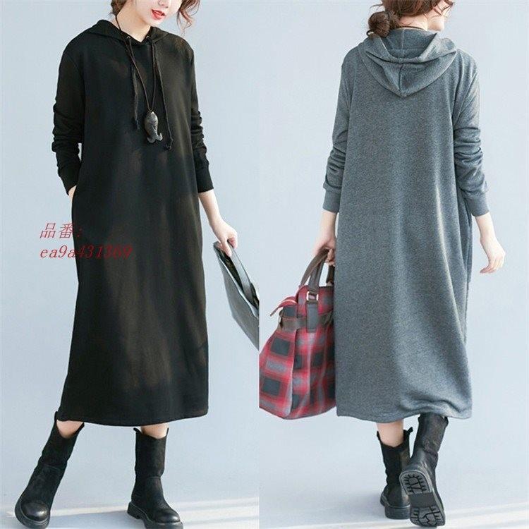 パーカーワンピース ロングワンピース ミモレ丈 40代 冬 30代 秋 カットソーワンピ カジュアル 長袖 ゆったり 体型カバー レディース Ea9a フィホーネ 通販 Yahoo ショッピング