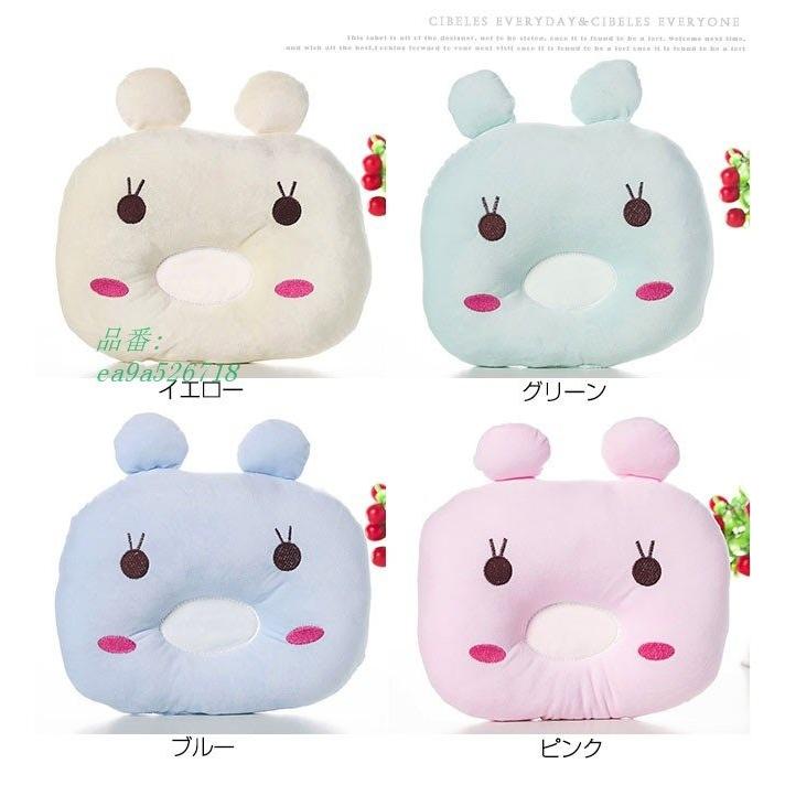 赤ちゃん 枕 頭の形 窒息 向き癖 ギフト 新生児 出産祝い 絶壁頭 低反発 ベビーまくら ベビーピロー うつ伏せ防止 クッション Ea9a フィホーネ 通販 Yahoo ショッピング