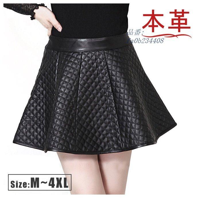 現金特価 フレアスカート ミニスカート レディース フェミニン Aライン インナーパンツ スカパン ラムレザー 綿入 カジュアル レザー ショート Fa0b フィホーネ 通販 Yahoo ショッピング 全ての Toscelikspecialsteel Com