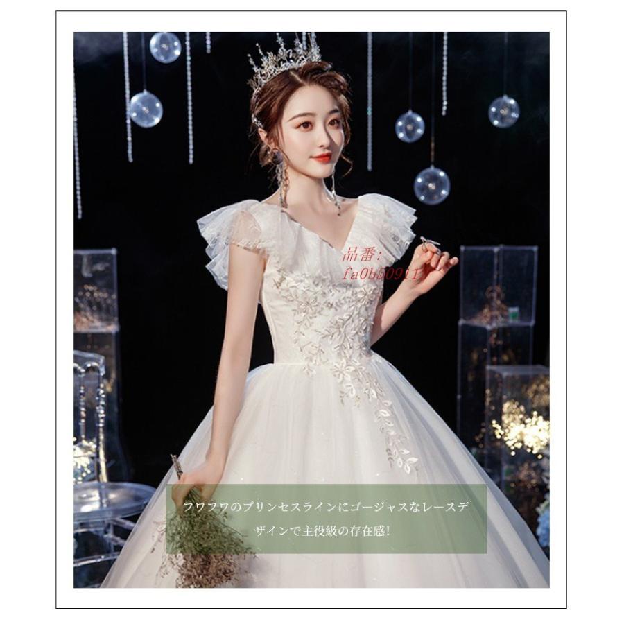ウェディングドレス 結婚式 花嫁 二次会 パーティードレス プリンセスライン 手作り レース ウエディングドレス ブライダル Fa0b フィホーネ 通販 Yahoo ショッピング