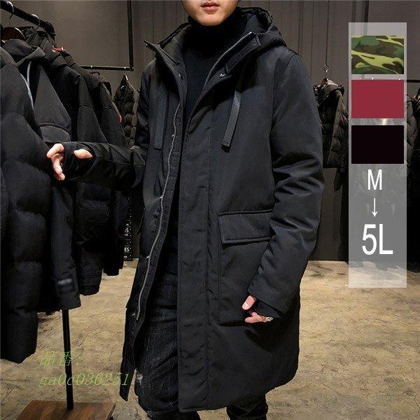 最高の ダウンジャケット 80 ダウン ダウンコート メンズ コート ビジネス フェザー メンズコート ポケット付き アウター ダウン 大きいサイズ Ga0c フィホーネ 通販 Yahoo ショッピング ふるさと納税 Clinicagastroservice Com Br