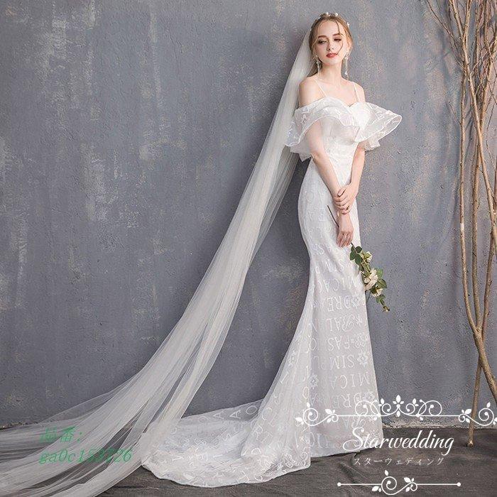 人気ブランドを 花嫁 挙式 ウエディング パーティードレス マーメイドラインドレス 結婚式 二次会 カラードレス ロングドレス ウェディグドレス 大きいサイズ 格安即決 Www Thedailyspud Com