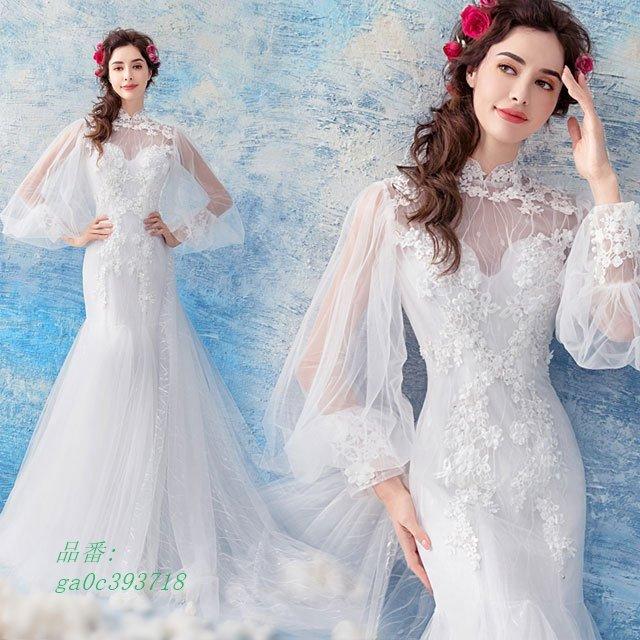 人気満点 ウェディングドレス マーメイドライン ホワイト 結婚式ドレス トレーン プリンセスドレス 二次会 背開き 長袖 チュール袖 チャイナドレス パフスリーブ Ga0c フィホーネ 通販 Yahoo ショッピング 史上最も激安 Www Skylanceronline Com