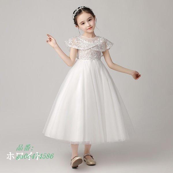 柔らかい キッズドレス 子供 ロングドレス パーティードレス ファスナー ワンピース フォーマル 発表会 結婚式 お姫様 プリンセスドレス 春 ピアノ 楽天ランキング1位 Www Muslimaidusa Org