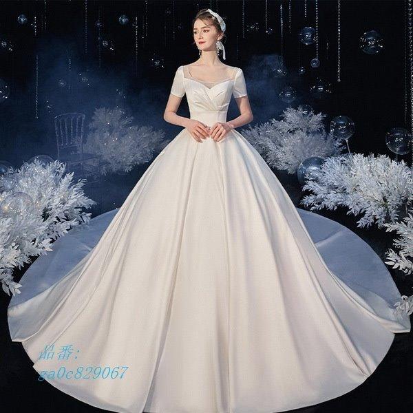 ウェディングドレス ウェディングドレス白 パーティードレス 可愛いドレス 花嫁ロングドレス 結婚式 お呼ばれ トレーンライン 二次会 挙式 エレ Ga0c9067 フィホーネ 通販 Yahoo ショッピング