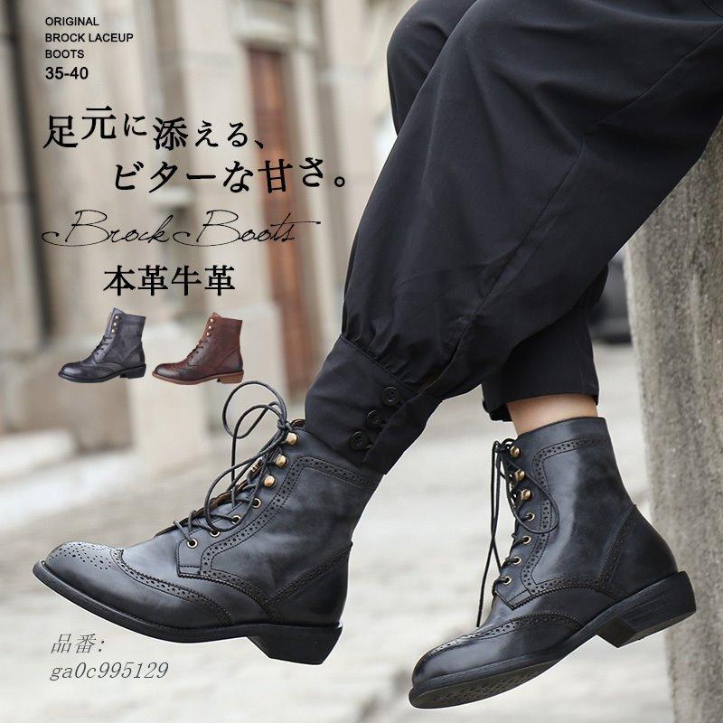 あしながおじさん レースアップブーツ 本革 牛革 編み上げブーツ 卒業式 歩きやすい ショートブーツ 痛くない トラッド 袴ブーツ 靴 ブーツ レディース Ga0c フィホーネ 通販 Yahoo ショッピング
