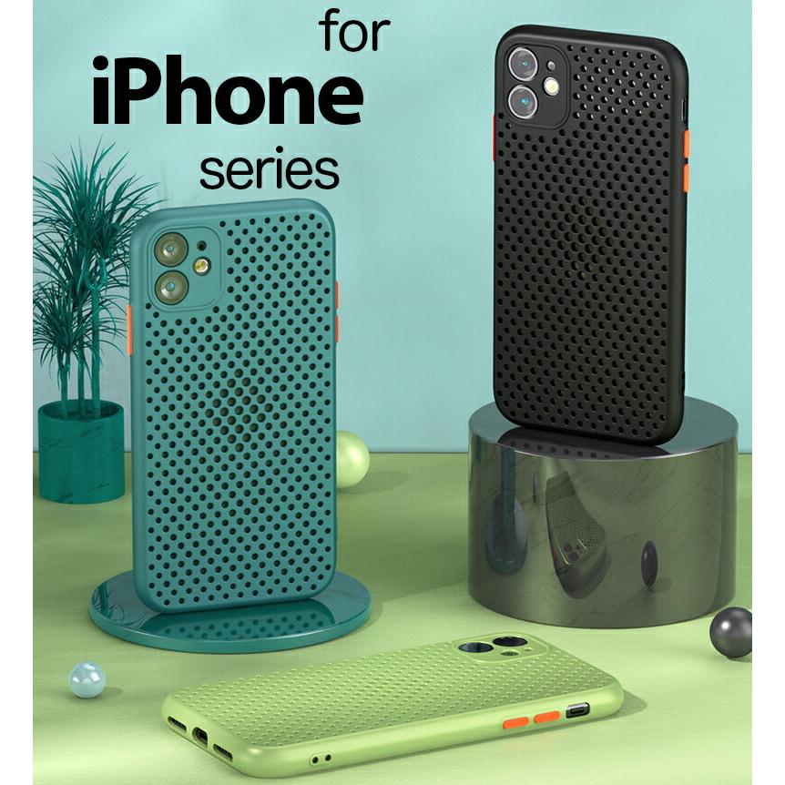 Iphone 11 ケース 薄型 軽量 放熱 メッシュ 構造 Iphone 11pro ケース Iphone 11pro Max ケース Iphoneケース Iphone7 Iphone8 Iphone Se2 ケース Iphone 70 Fihone フィホーネ 通販 Yahoo ショッピング