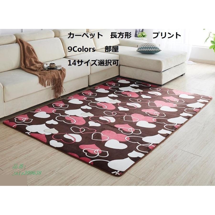 カーペット 9色 人気 14サイズ選択可 ラグマット リビング ラグ 四角 オシャレ 滑り止め インスタ風 洗える 子供 部屋 無地 北欧風 長方形 絨毯 Ja1s フィホーネ 通販 Yahoo ショッピング
