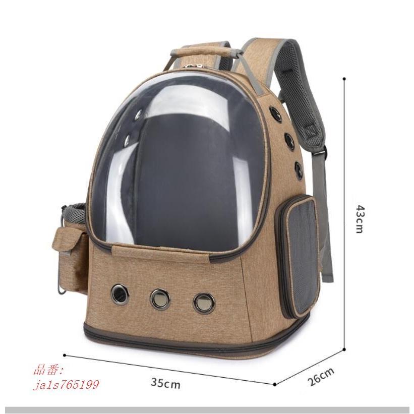 超人気 3色 ペット用キャリーバッグ 猫用 ペット用品 犬用 キャリーバッグ 旅行 お出かけ リュック型 快適 お散歩 軽量型 カワイイ 通気 オシャレ 通気性抜群 Ja1s フィホーネ 通販 Yahoo ショッピング