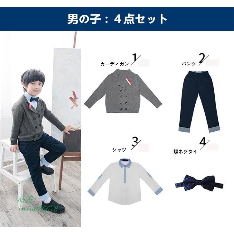 100 160 卒業式 スーツ おしゃれ 入学式 スーツ女の子 子供 卒業式 ピアノ発表会 フォーマル 入園 ジュニアスーツ 小学生制服 スーツ 男の子 キッズ 七五三 La1u フィホーネ 通販 Yahoo ショッピング