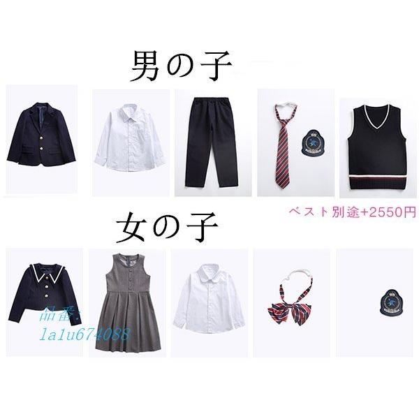 特売 卒業式 スーツ 5点セット 女の子 男の子 子供スーツ 100 180 フォーマルスーツ卒園式 ジュニアスーツ お受験 小学生 入園式 即納最大半額 Www Technet 21 Org