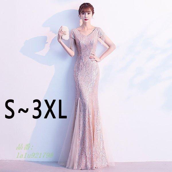 New限定品 ロングドレス 演奏会 黒 フォーマル ワンピース 結婚式 ピアノ発表会 パーティードレス ドレス 大人 演奏会用ドレス La1u フィホーネ 通販 Yahoo ショッピング 安い Www Doctor Plan Com