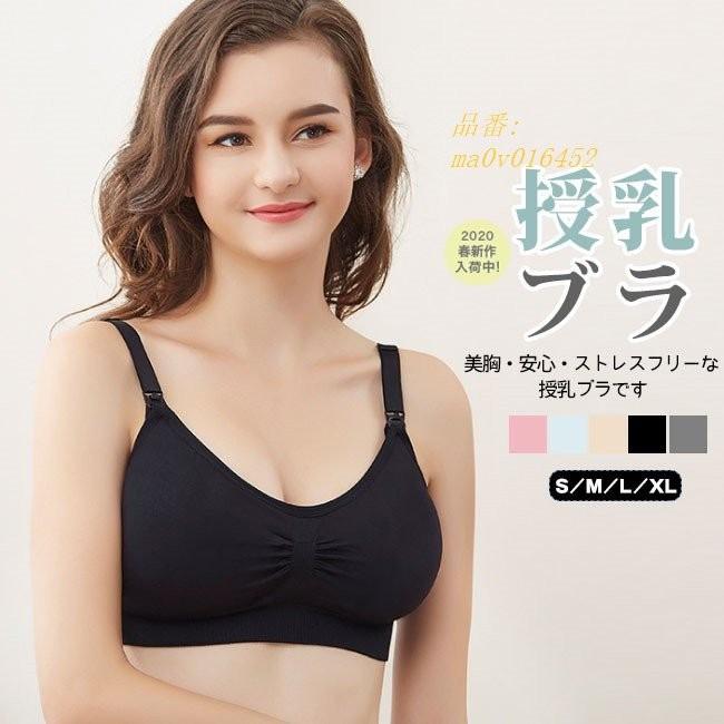 ブラジャー 育乳ブラ バストアップブラ 補正下着 単品 育乳 ノンワイヤーノンストレスブラ 寝るとき 大きいサイズ 夜用ブラ Ma0v フィホーネ 通販 Yahoo ショッピング