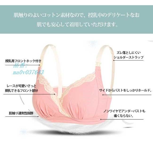 知り合いになる 中で トランペット 授乳 中 寝る 時 ブラ Omojoy Jp