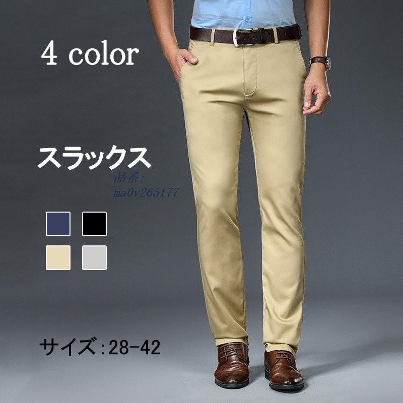 スラックス メンズ ビジネススラックス スーツパンツ美脚 ウォッシャブル 紳士ズボン ビジネスパンツ 細身 スリム ズボン メンズ ノータック Www Nouvelle Etoile Org