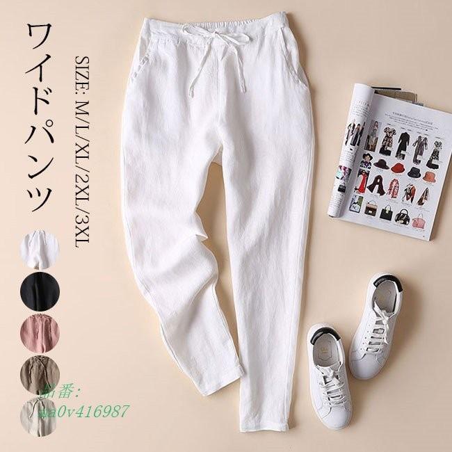 パンツ 麻混 亜麻 ガウチョ ワイドパンツ ボトムス 無地 リネン ゆったり Ma0v フィホーネ 通販 Yahoo ショッピング