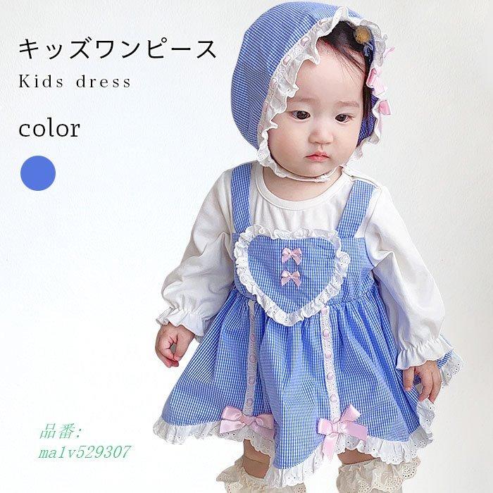 19春 韓国風 子供服 プレゼント ベビー チャック柄 ワンピース ワンピー 90 綿 長袖 コットン キッズ 幼稚園 100 Crescentbokaro Org In