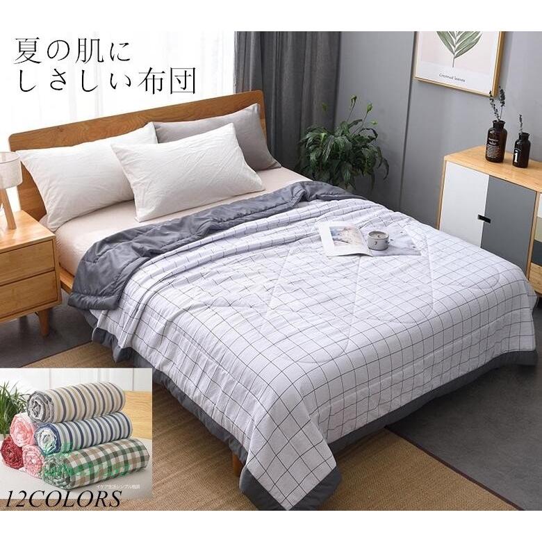 肌掛け布団 シングル キルトケット 肌ふとん夏 夏用 洗える ほんのり冷感 春 肌掛けふとん 夏掛け おしゃれ はだがけ 肌布団 おしゃれ 掛け布団 肌がけ Na0w75 フィホーネ 通販 Yahoo ショッピング