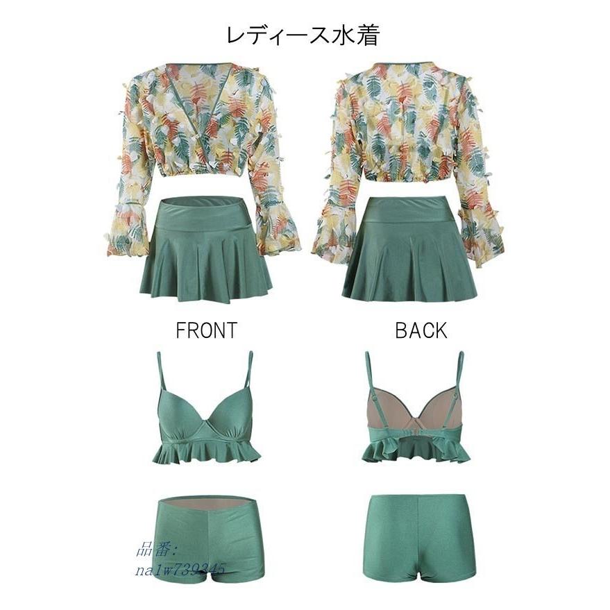 魅力的な 水着 親子 トップス 家族旅行 母 娘 子供水着 お揃い ４点セット カシュクール みずぎ 水着 レディース 可愛い キッズ 女の子 最新の激安 Carlavista Com