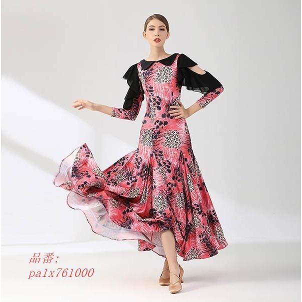 国産 社交ダンスドレス モダンダンス 社交ダンスワンピース パーティー衣装 練習着 社交ダンス衣装 ワンピースドレス ヒョウ柄 ダンスウェア Na9w フィホーネ 通販 Yahoo ショッピング 公式 Www Doctor Plan Com