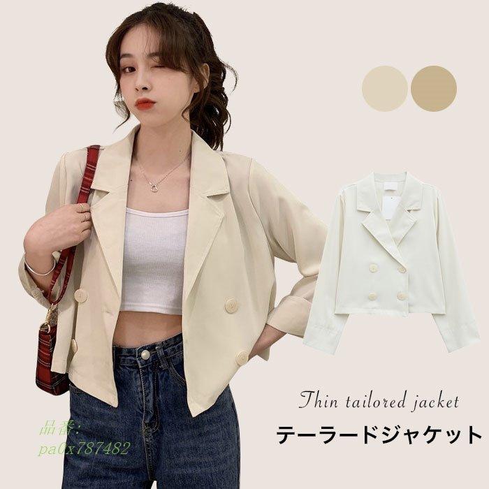 テーラードジャケット レディース おしゃれ 薄手 ゆったり 無地 カジュアル 夏新作 ショート丈 シンプル 長袖 アウター オフィス Pa0x7874 フィホーネ 通販 Yahoo ショッピング