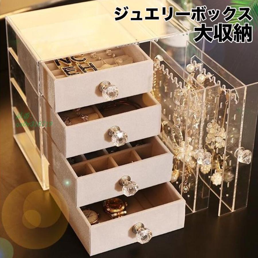 ã‚¸ãƒ¥ã‚¨ãƒªãƒ¼ãƒœãƒƒã‚¯ã‚¹ æ¯ã®æ—¥ã‚¢ã‚¯ã‚»ã‚µãƒªãƒ¼ã‚±ãƒ¼ã‚¹ ã‚¯ãƒªã‚¢ é€æ˜Ž åŽç´ã‚±ãƒ¼ã‚¹ å¼•ãå‡ºã— ã‚¤ãƒ¤ãƒªãƒ³ã‚°åŽç´ å¤§å®¹é‡ æŒ‡è¼ª ãƒ