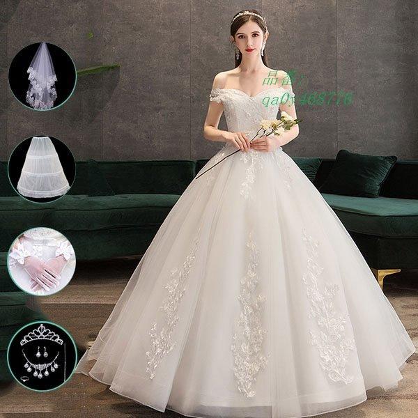半額品 花嫁 ウェディングドレス プリンセスドレス ウエディングドレス 花嫁の結婚式 結婚式 3タイプ 8点セット 二次会 Qa0y フィホーネ 通販 Yahoo ショッピング 在庫限り Clearchannel Com Br