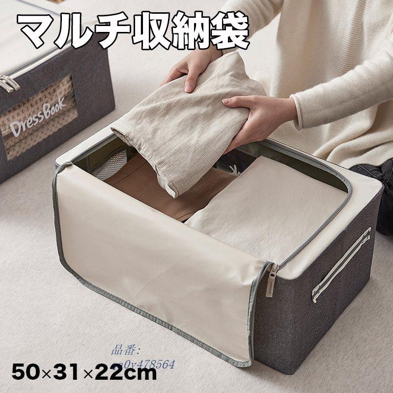 布団収納袋 収納 収納バッグ 収納ケース 骨組み強化 便利グッズ 服 衣類 ふとん 衣類収納 寝具 洋服 布団 袋 布団収納 収納グッズ Qa0y フィホーネ 通販 Yahoo ショッピング