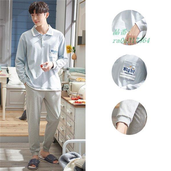 パンダ柄 パジャマ レディース 長袖パジャマ ワンピース メンズ 韓国風 春 カップル 寝間着 パジャマ部屋着 ルームウェア ペア 秋 Ra0z フィホーネ 通販 Yahoo ショッピング