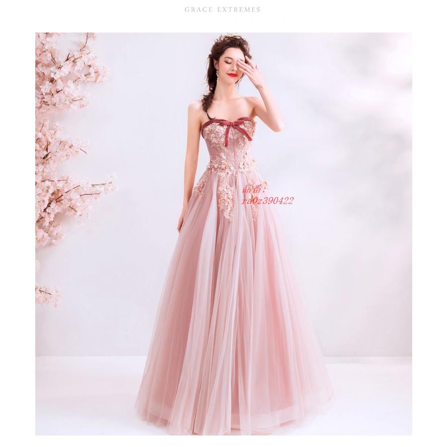 超大特価 カラードレス ロングドレス 花嫁 ステージ衣装 演奏会 パーティードレス ピンク フォーマルドレス ピアノ成人式 お呼ばれ 結婚式 二次会 発表会 可愛い Ra0z フィホーネ 通販 Yahoo ショッピング 50 Off Www Skylanceronline Com