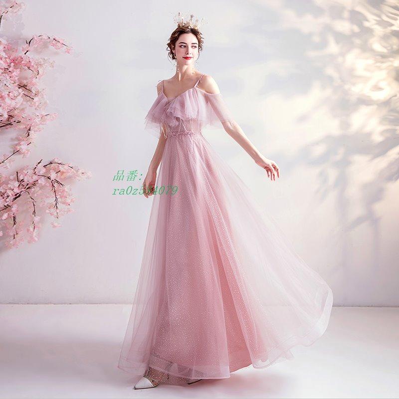 代引き手数料無料 ロングドレス 演奏会ドレス パーティードレス ウェディングドレス 結婚式 二次会 お呼ばれ 大きいサイズ イブニングドレス 花嫁ドレス カラードレス Ra0z フィホーネ 通販 Yahoo ショッピング 超歓迎 Www Thaihealthcenter Org