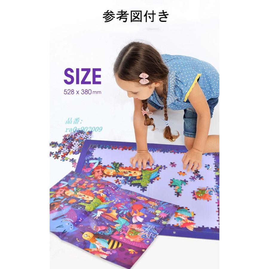おもちゃ 知育玩具 パズル 木のおもちゃ 5歳 6歳 ゲーム 集中力 女 クリスマスプレゼント 500ピース 子供 7歳 学習 誕生日プレゼント 男 勉強 Ra0z9009 フィホーネ 通販 Yahoo ショッピング