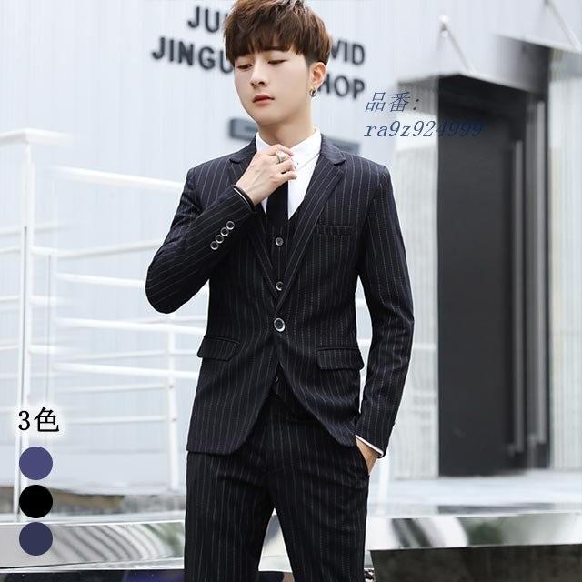 2019新作 韓国ファッション 細身 メンズ ストライプ メンズスーツ
