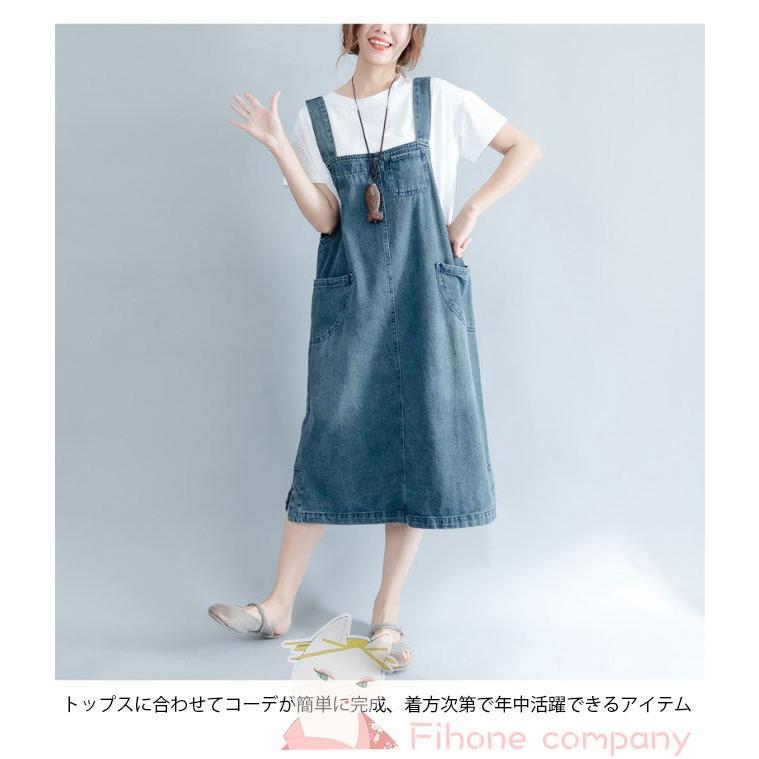 サロペットスカート レディース ロング丈 ワンピース オールインワン サスペンダースカート 春 オーバーオール 夏 ジャンパースカート デニム 秋 Isequipment Cl