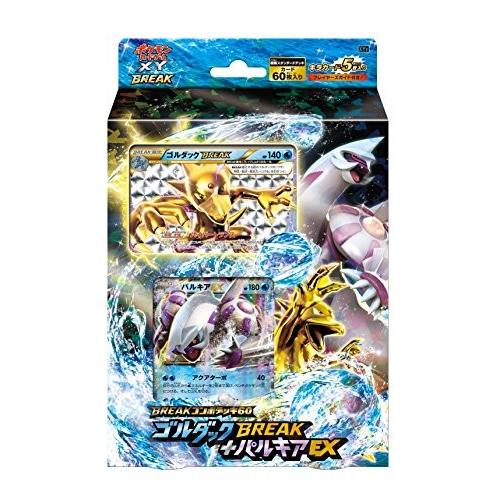 即納 ポケモンカードゲームxy Break Breakバトルデッキ60 ゴルダックbreak パルキアex その他おもちゃ Baskincoffee Vicom Corp Com