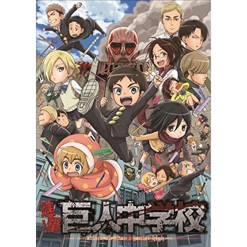 日本産 進撃 巨人中学校 3 Blu Ray 楽天カード分割 Futbolcarrasco Com