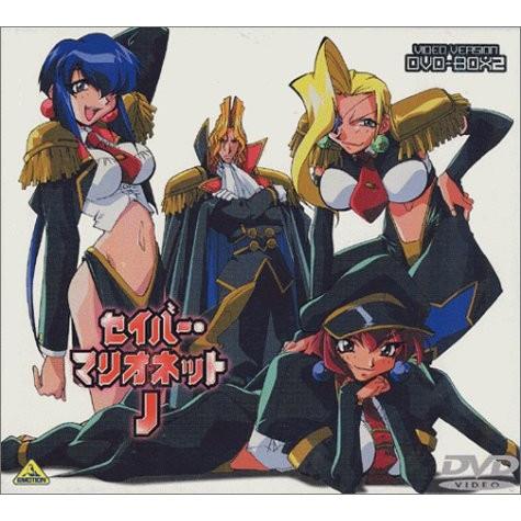 公式の店舗 2セイバーマリオネットj Dvdメモリアルボックス 2 北の逸品北海道 A584b466 Studio J Co