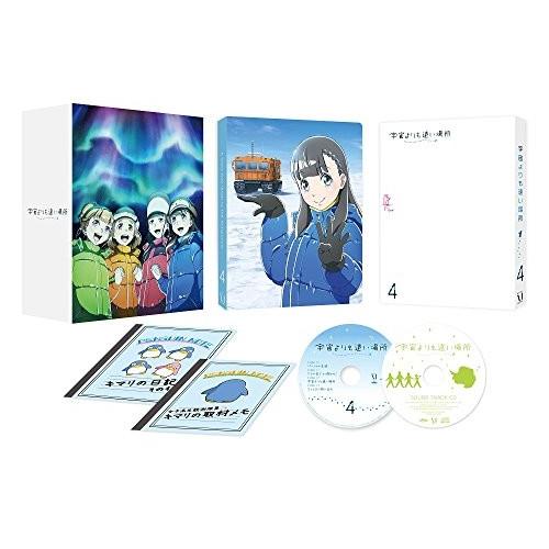 高速配送 宇宙よりも遠い場所 4 Dvd Rakuten Lonestarmechanicalhvac Com